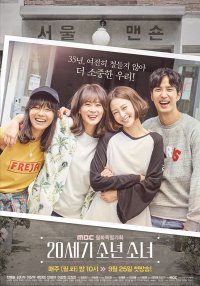 Парень и девушка прошлого века