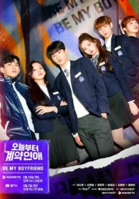 Контрактные отношения начинаются сегодня