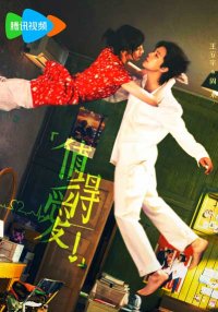 Достойные любви (2025)