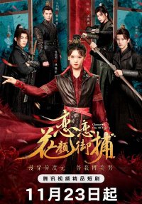 Выбери одного из четырех (2024)